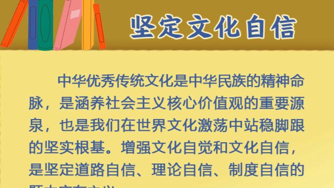 克拉克森：要更团结和多沟通 这是你能在这个联盟赢球的唯一方式