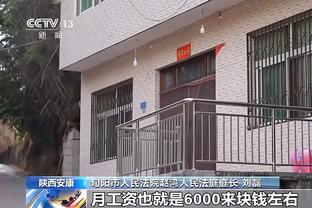 乌度卡：申京和贾巴里形成了很好的互补 他们俩正在建立化学反应