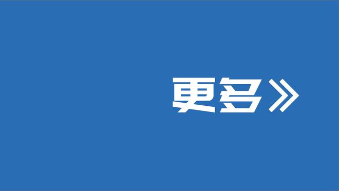 雷霆主帅：我们通过提升防守和对抗扩大了领先优势